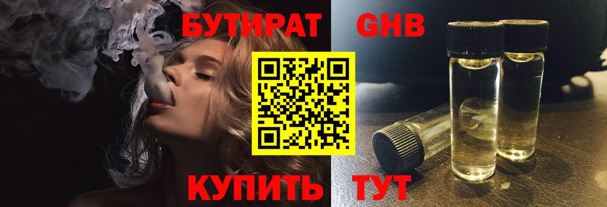 МЕФ  Киселёвск  ГАШИШ  Cocaine  ЭКСТАЗИ  Кодеин  Меф   МАРИХУАНА  Вход с VPN 