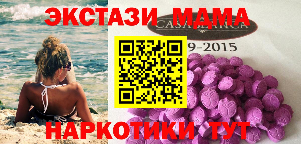 Экстази Punisher Киселёвск