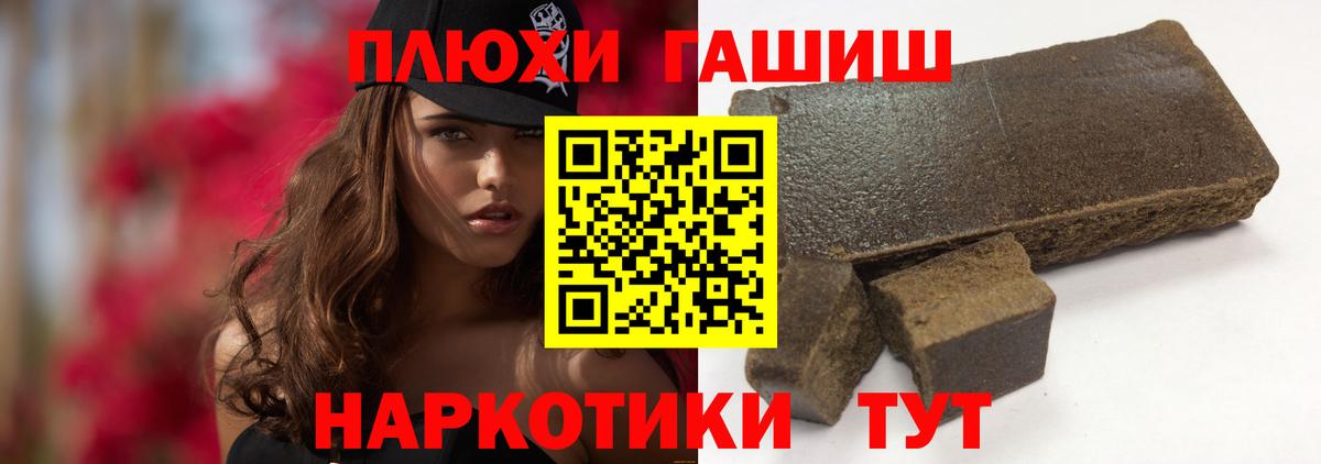 Гашиш Ice-O-Lator Киселёвск