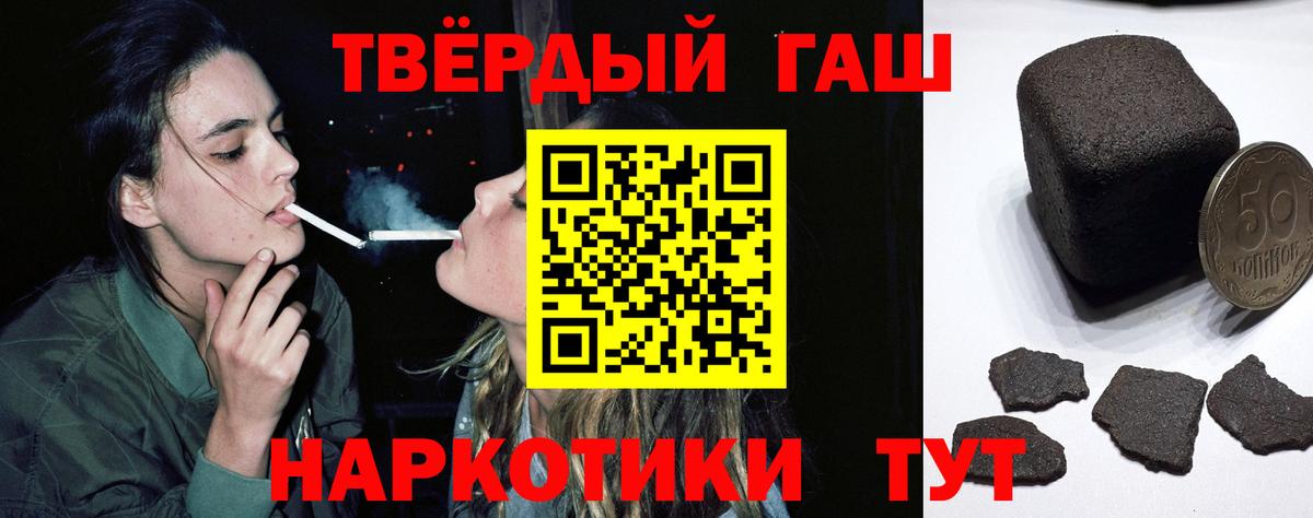 ГАШИШ AMNESIA HAZE  ГАШИШ  Киселёвск  Вход с VPN 