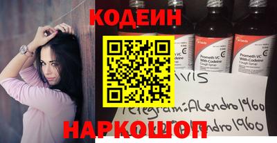 кокаин Коммунар