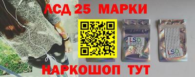 крисы Комсомольск-на-Амуре
