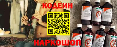 крисы Комсомольск-на-Амуре