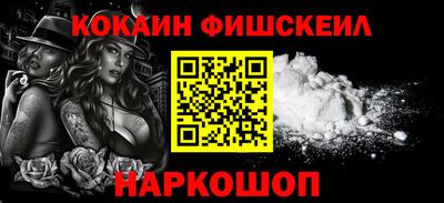 крисы Комсомольск-на-Амуре