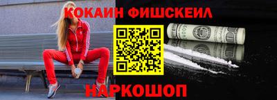 кокаин Коммунар