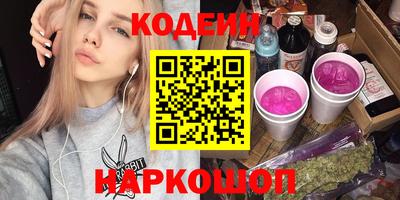кокаин Коммунар