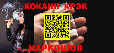 дживик Конаково