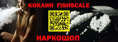 крисы Комсомольск-на-Амуре