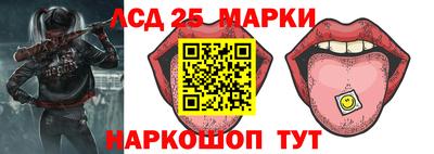крисы Комсомольск-на-Амуре
