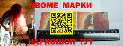 крисы Комсомольск-на-Амуре