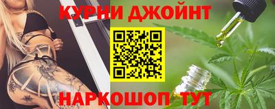 крисы Комсомольск-на-Амуре