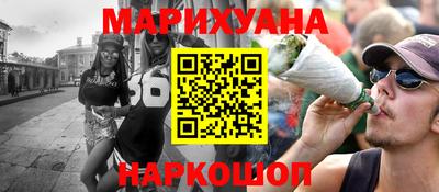 крисы Комсомольск-на-Амуре