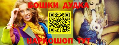 крисы Комсомольск-на-Амуре