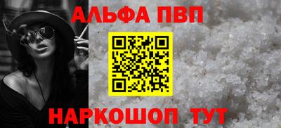 дживик Конаково