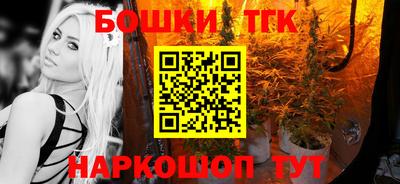 крисы Комсомольск-на-Амуре