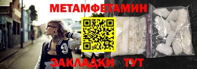 крисы Комсомольск-на-Амуре