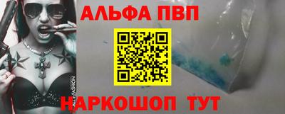 кокаин Коммунар