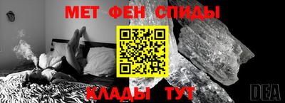 крисы Комсомольск-на-Амуре