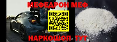 крисы Комсомольск-на-Амуре