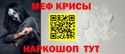 крисы Комсомольск-на-Амуре