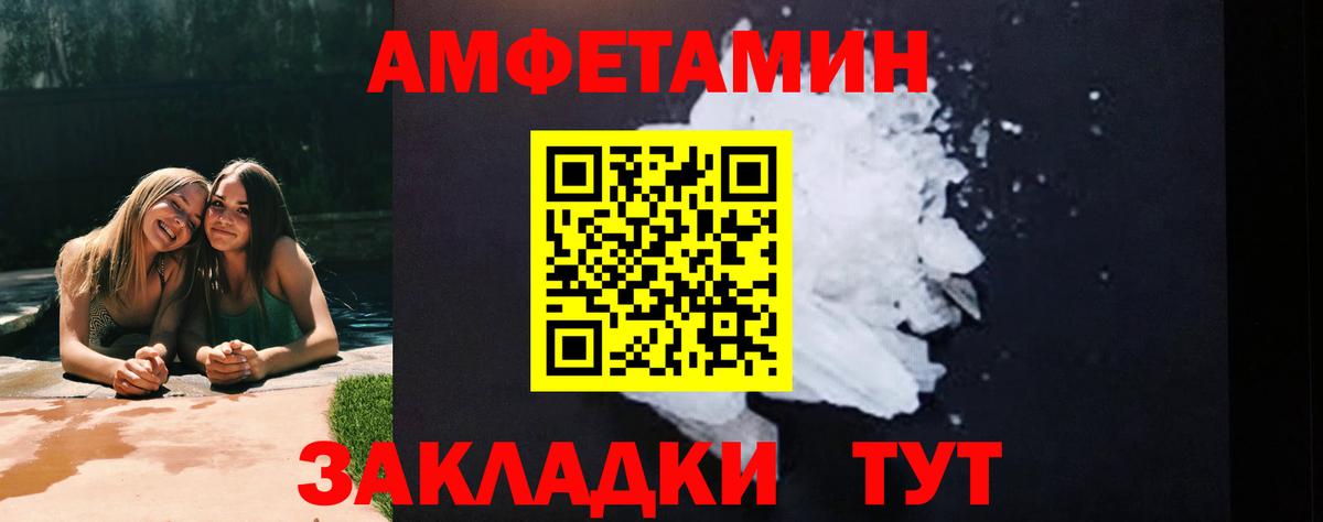 МЕТАМФЕТАМИН кристалл  Вход с VPN  Киселёвск  МЕТАМФЕТАМИН кристалл 