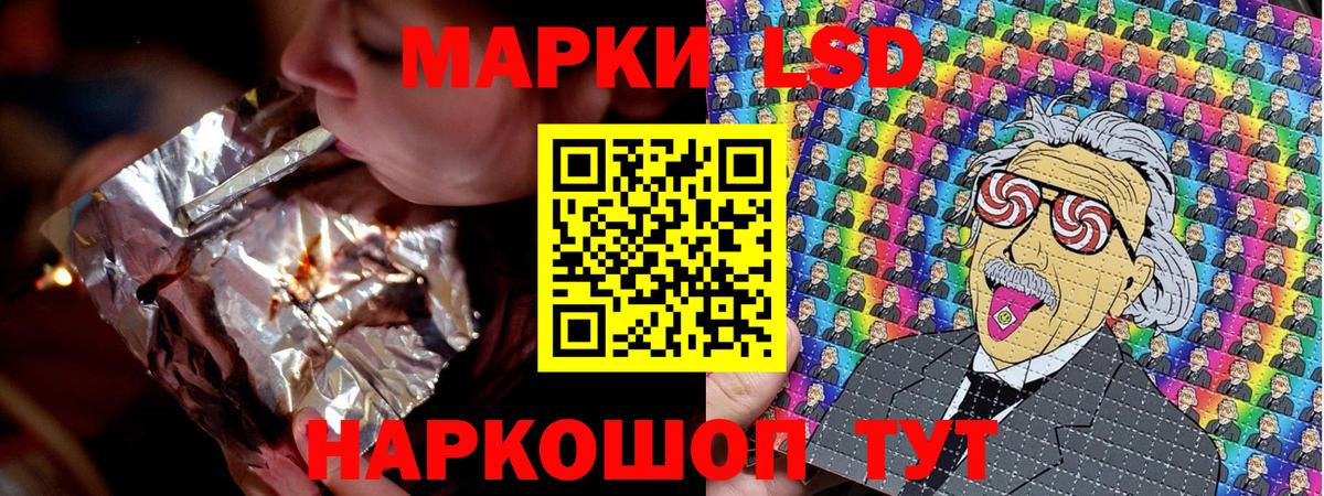 Марки 25I-NBOMe 1,8мг  Марки 25I-NBOMe 1,8мг  Киселёвск  Вход с VPN 