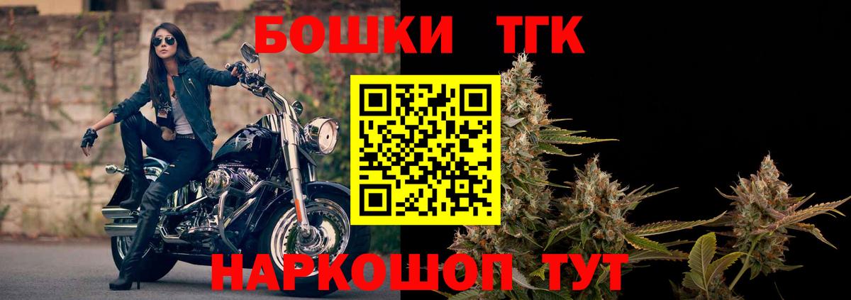 Канабис ГИДРОПОН Киселёвск