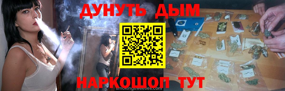 Канабис гибрид  Конопля LSD WEED  Киселёвск  Вход с VPN 